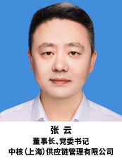 ����
�����L���hί��ӛ
�кˣ��Ϻ�������(y��ng)朹������޹�˾