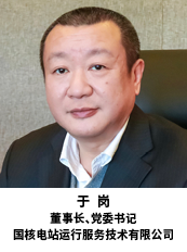 �ڍ�
�����L���hί��ӛ
�����վ�\�з���(w��)���g(sh��)���޹�˾