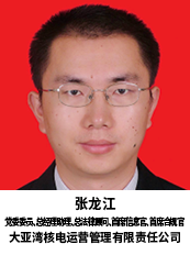 ������
�hίί�T������(j��ng)�������������������ϯ��Ϣ������ϯ��Ҏ(gu��)��
�󁆞�����\�I��������؟�ι�˾

