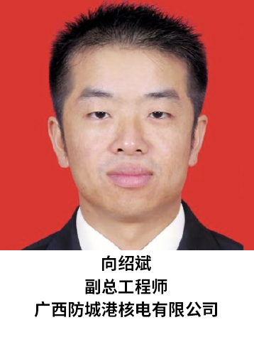 ��B��
�������̎�
�V�����Ǹۺ�����޹�˾