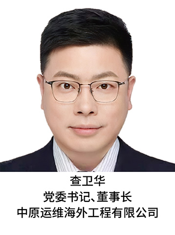 ���l(w��i)�A
�hί��ӛ�������L
��ԭ�\�S���⹤�����޹�˾