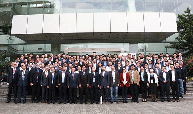 第三屆國際核電小堆發(fā)展高峰論壇