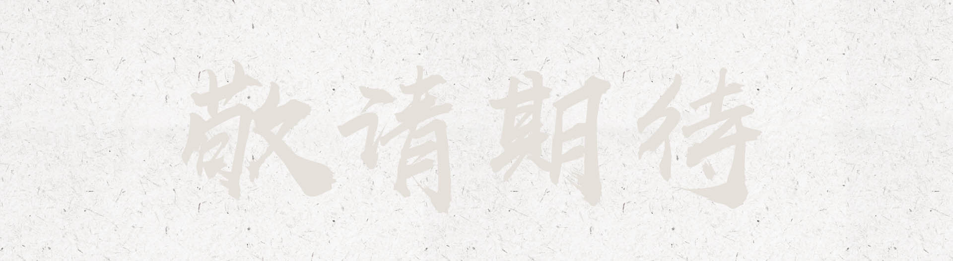 ��Ո(q��ng)�ڴ�